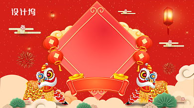 红色卡通年货盛宴年货惠到家横幅海报背景