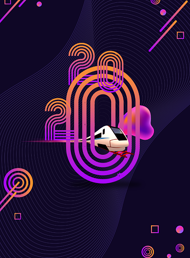 简约2020平安春运宣传海报背景