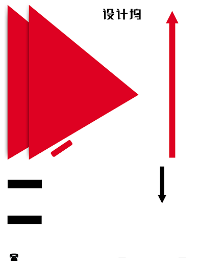 创意设计招聘营销招聘梦想宣传印刷海报背景