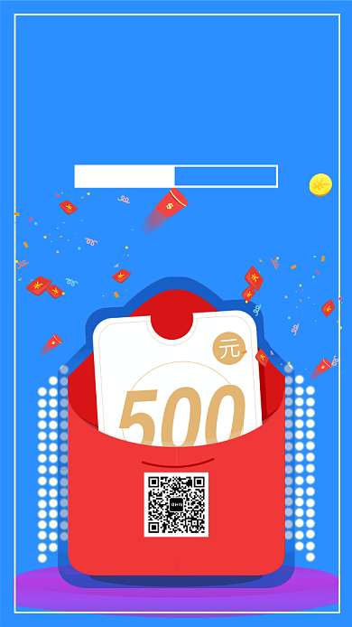 红包手机海报背景