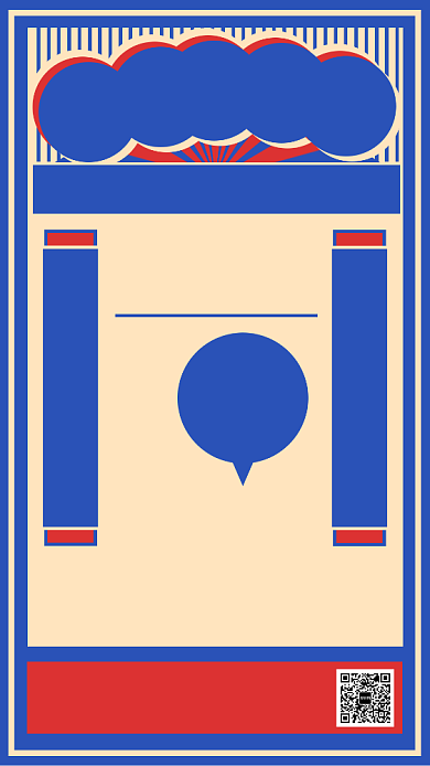 简约UI风格解放风双十一促销手机海报背景