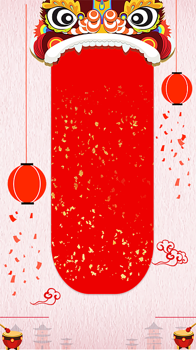 金色字体盛大开业手机宣传海报背景