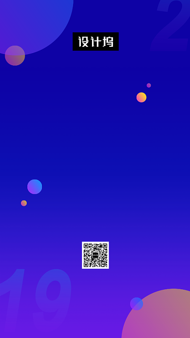 蓝色大气渐变新科技发布会盛典手机海报模板背景