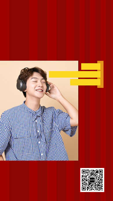 红色时尚简约潮流秋季男装手机海报模板背景