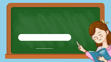 师恩难忘教师节手机横板海报背景