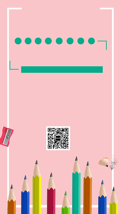 绘画培训招生活动宣传海报背景
