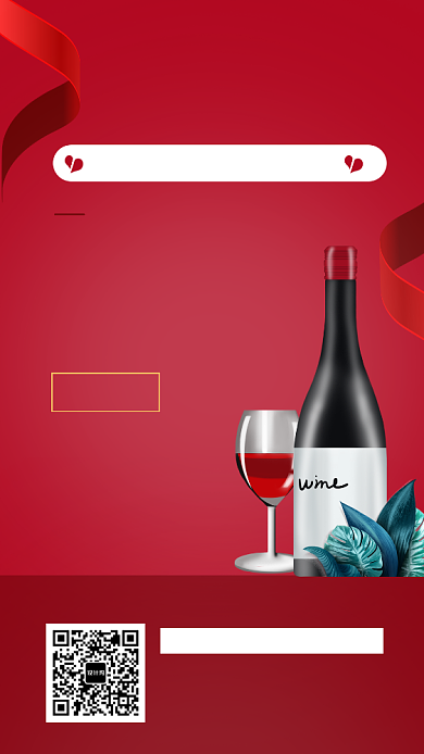红色创意简约法国红酒手机海报模板背景