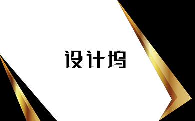 时尚黑金创意名片背景