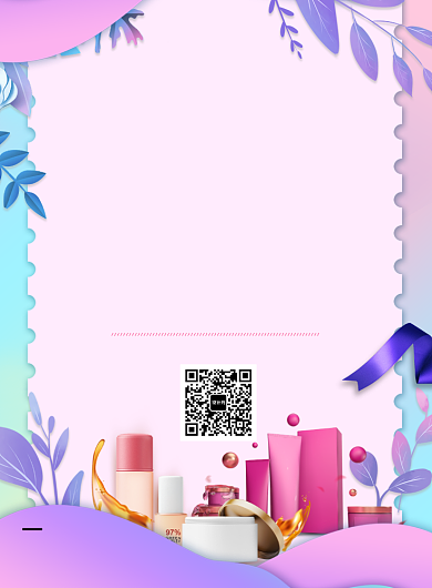 简约创意美妆节宣传印刷海报背景