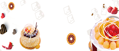 包先生的蛋糕屋你的生日我们帮你过微信公众号素材图片背景