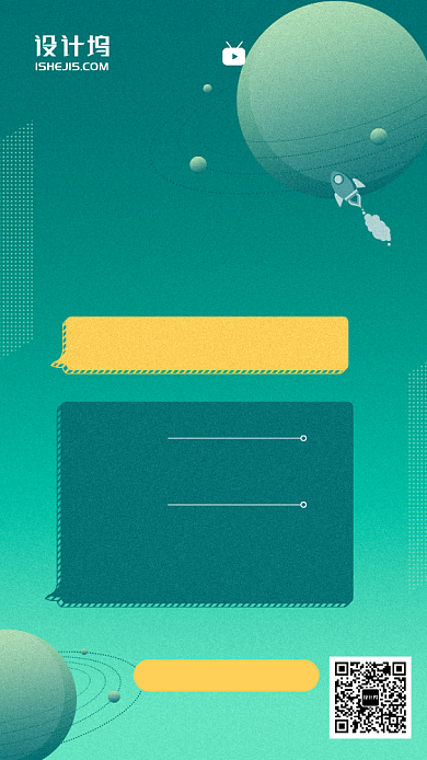 绿色大气活泼原画风课程宣传手机海报背景