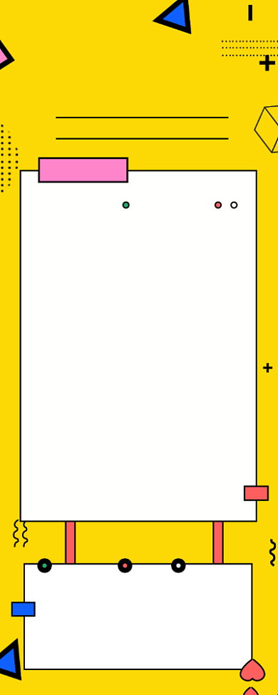 给梦想个机会招聘海报背景