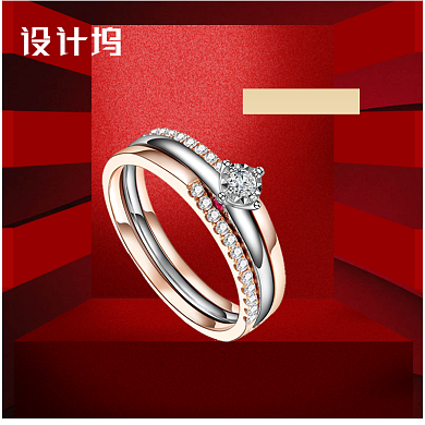 珠宝首饰情人节礼品促销淘宝直通车图片背景