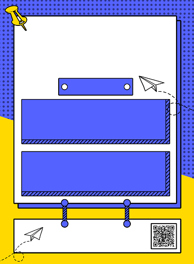 亮色创意招聘印刷海报背景