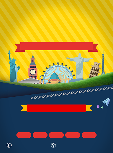 雅思培训宣传广告印刷海报背景