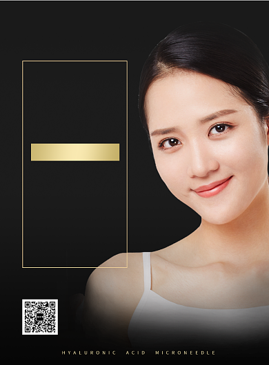 黑金色欧美范美容整形微针美塑印刷海报背景