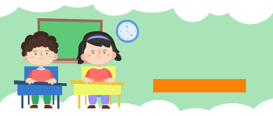 幼儿课堂公众号首图背景