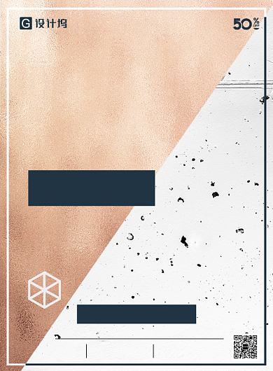 秋季新品上架促销海报背景