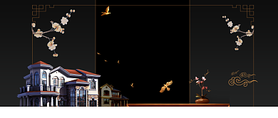 大气古风房产公众号首图背景