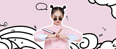 2019告辞公众号首图背景