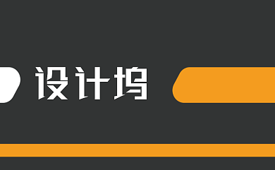 创意时尚黄色名片背景