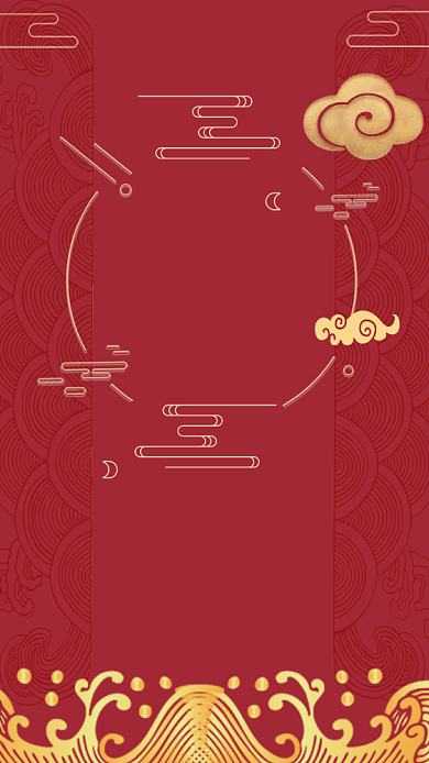 红色中国风公司年会邀请函背景