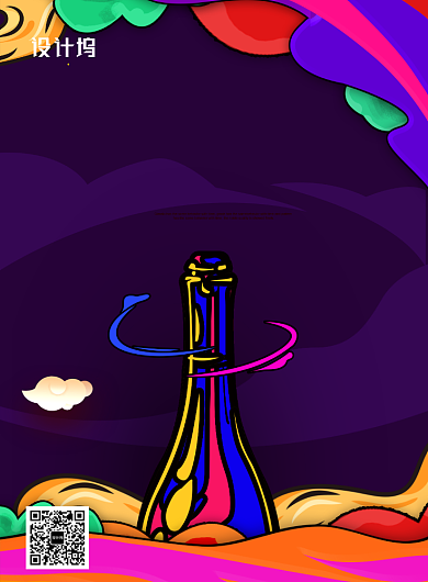 618彩色创意印刷海报背景