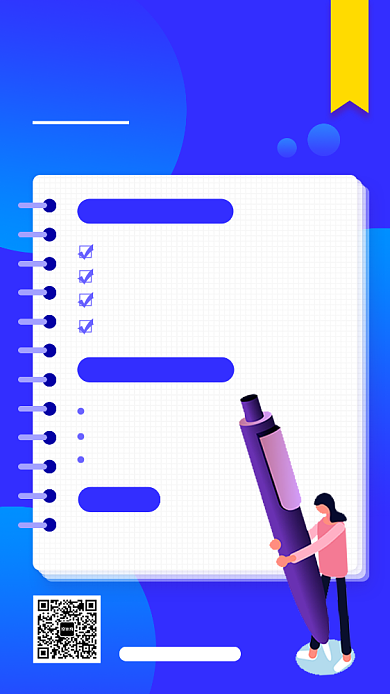 营销培训手机海报背景