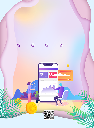 简约剪纸风投资理财宣传海报背景