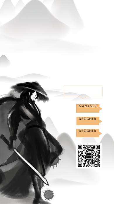 创意古风招聘手机海报背景