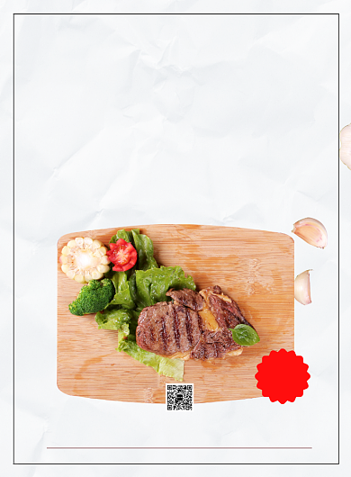 西餐厅进口食材美味牛排海报背景