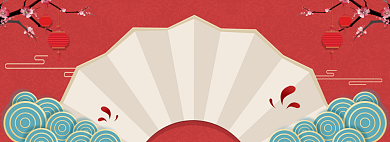 红火年货节淘宝电商促销banner背景