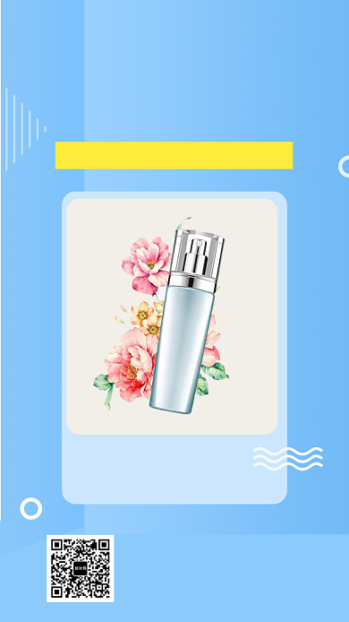 蓝色清新护肤品夏季宣传促销手机海报背景