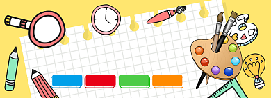 幼儿绘画培训班招生折扣淘宝banner背景