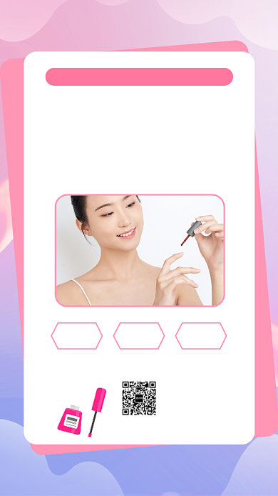 创意时尚美甲宣传海报背景