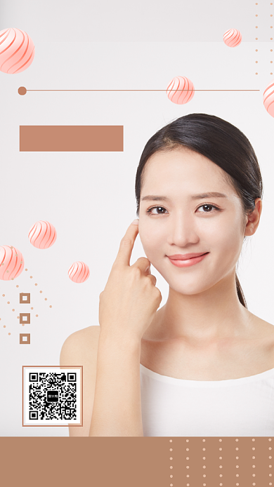 简约清新秋日护肤营销手机海报背景