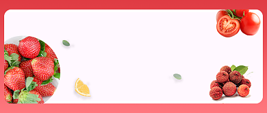 创新开业公众号首图背景