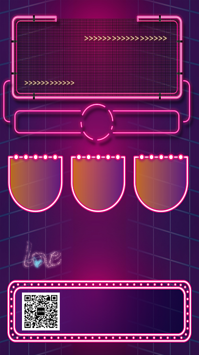 霓虹灯个性单身party手机宣传海报背景