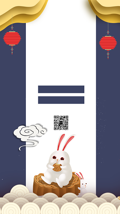 蓝色插画中秋月饼团圆节日手机海报背景