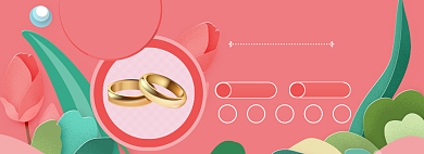 情人节特惠大促banner背景