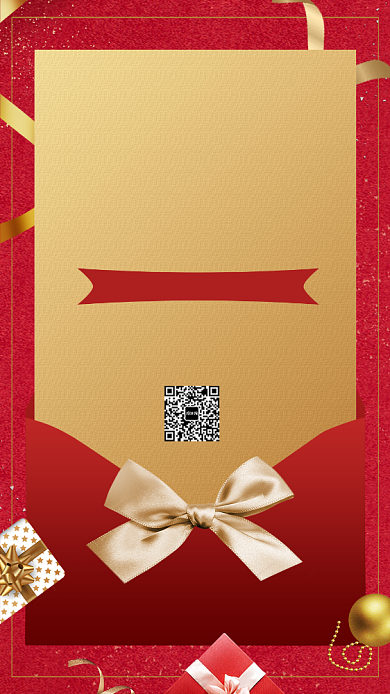 庆圣诞迎元旦双旦钜惠宣传促销海报背景