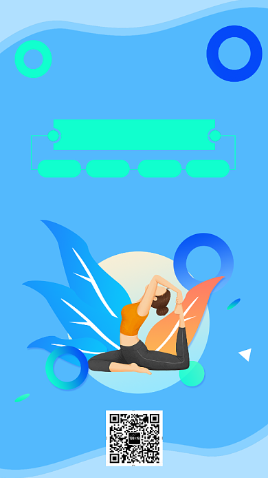 浅蓝色插画瑜伽培训手机海报背景