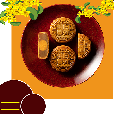 简约大气中秋节日月饼大促直通车背景
