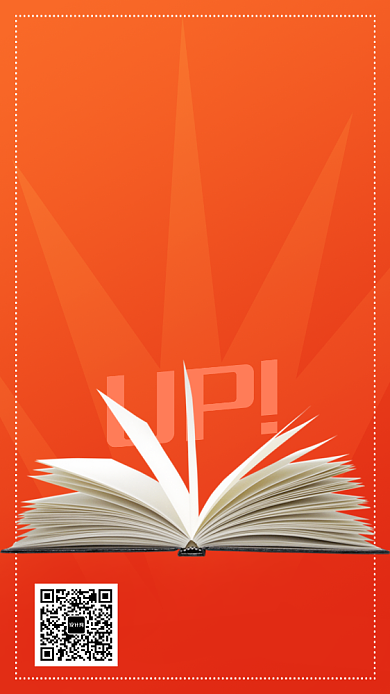 高考加油手机海报背景