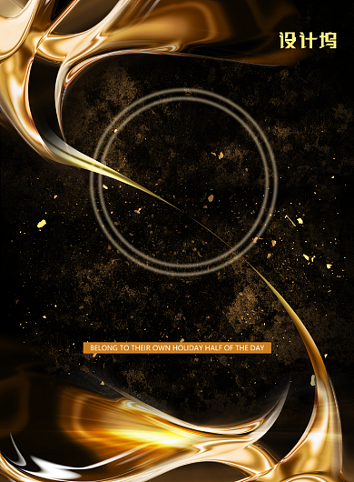 黑金大气周年庆典倒计时广告印刷海报模板背景