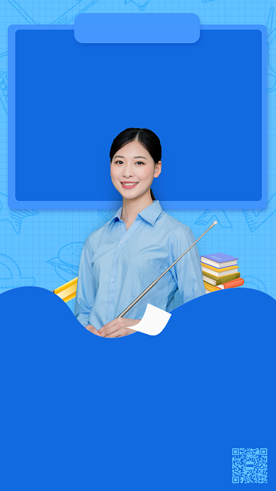 音乐培训班教育手机海报背景