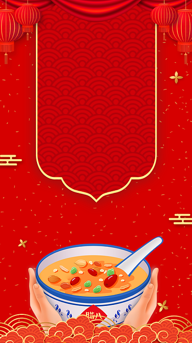 年底腊八节喝腊八粥宣传促销海报背景