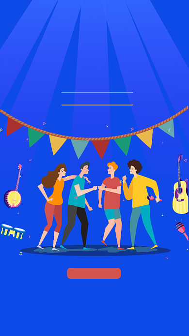 蓝色插画派对邀请函手机海报背景