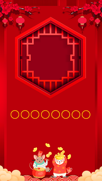 中国风喜庆鼠年新年祝福手机海报背景