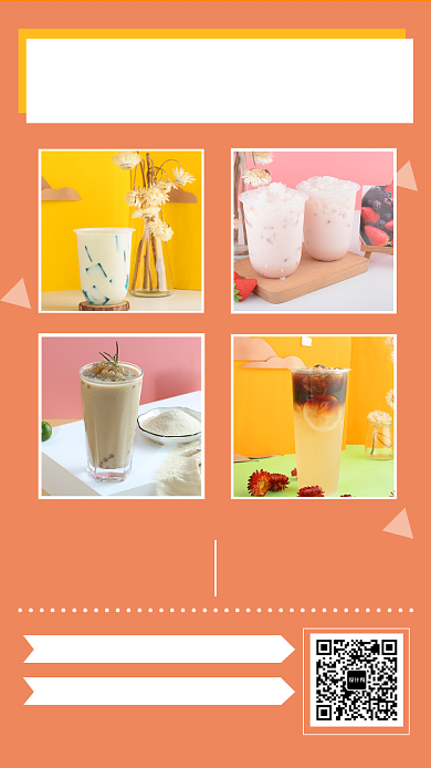 橙色几何简约奶茶促销手机海报模板背景